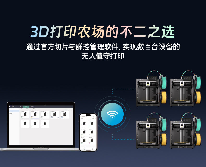 Flash Cast Ad5X High-Speed Multi-Color Printing Fully Automatic Leveling Fdm Desktop-Grade Simple and Easy-To-Use 3D Printe