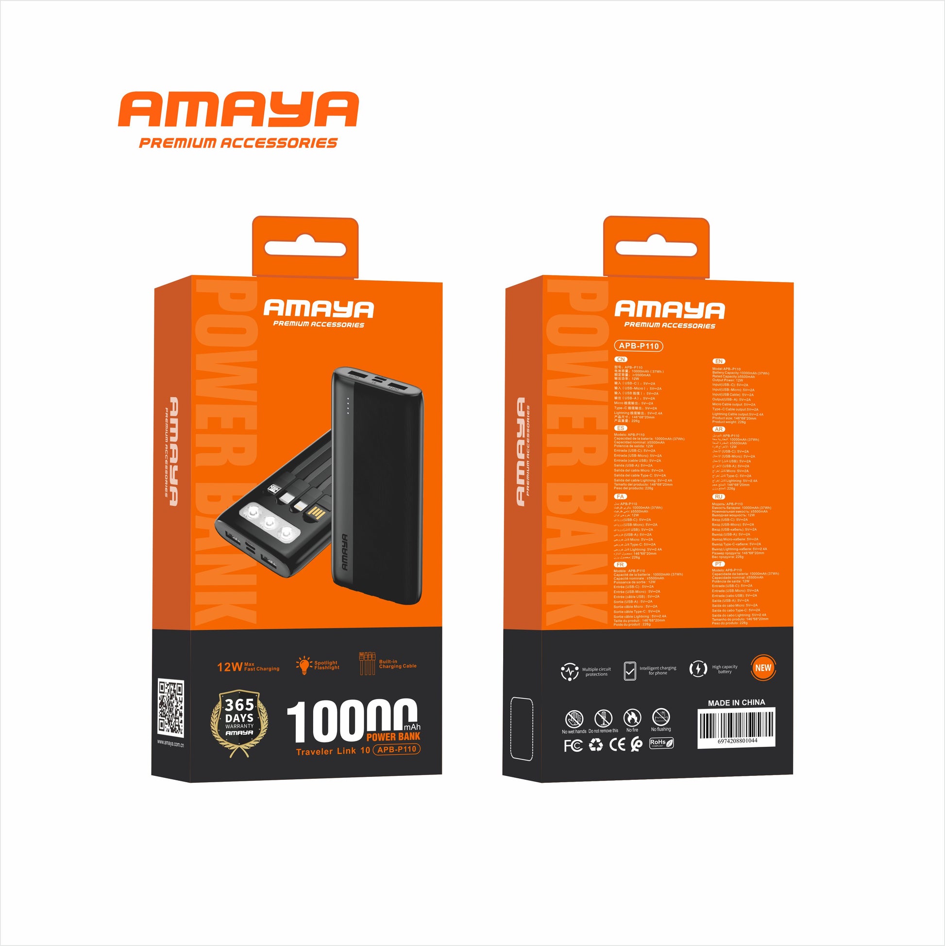 Amaya APB-P110 Flashlight 2.4A Fast Charger 10000mAh Power Bank