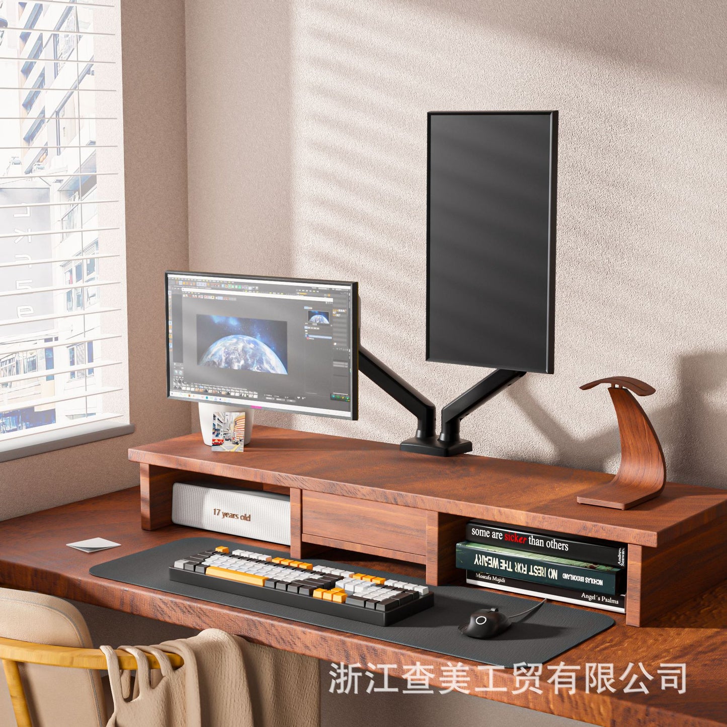 Dual-Screen Monitor Stand Mechanical Cantilever One-To-Two Computer Display Screen Two-In-One Base