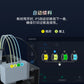 Flash Cast Ad5X High-Speed Multi-Color Printing Fully Automatic Leveling Fdm Desktop-Grade Simple and Easy-To-Use 3D Printe