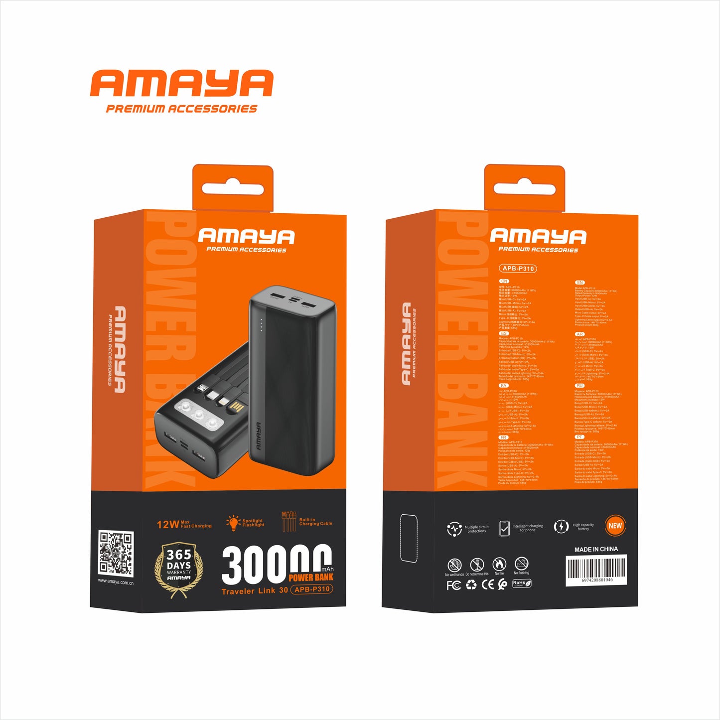 Amaya APB-P310 Flashlight 2.4A Fast Charger 30000mAh Power Bank