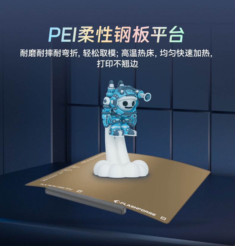 Flash Cast Ad5X High-Speed Multi-Color Printing Fully Automatic Leveling Fdm Desktop-Grade Simple and Easy-To-Use 3D Printe